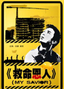 色综合久久久久综合99